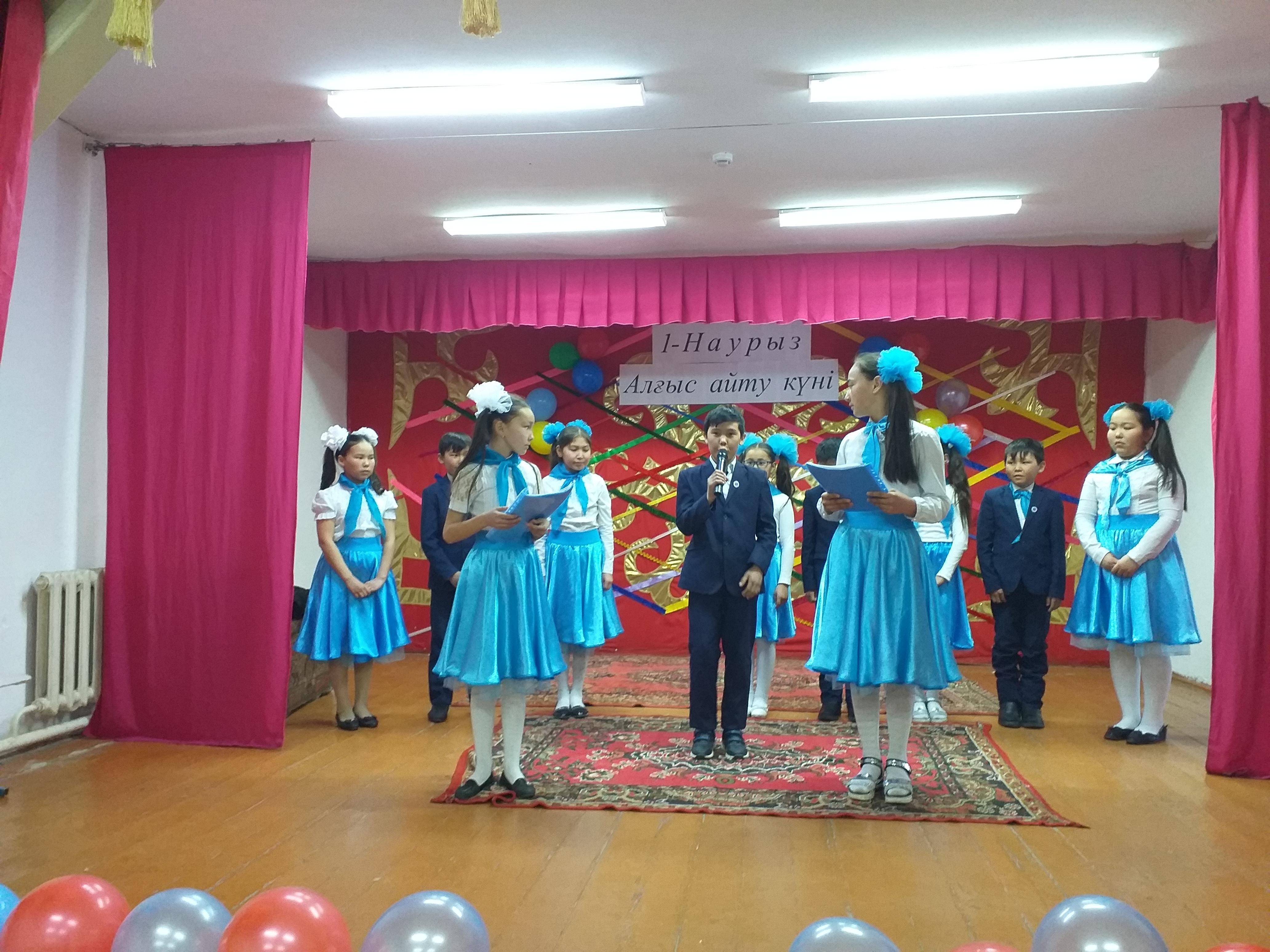 1- наурыз "Алғыс айту" күніне орай 5 сыныптың дайындаған әдеби-сазды монтажы.