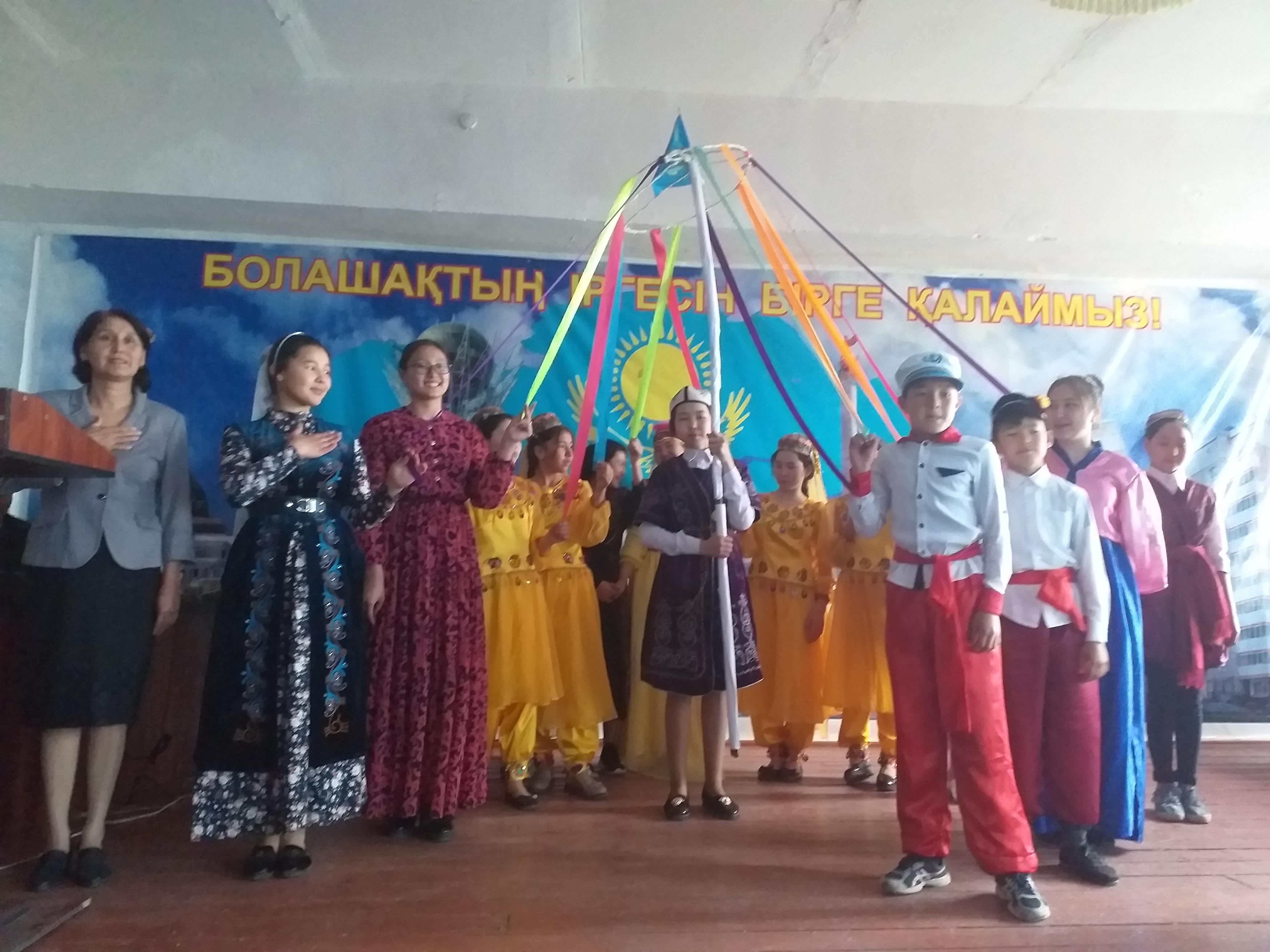 1 мамыр "Халықтар бірлігі" мерекесіне орай өткізілген шара