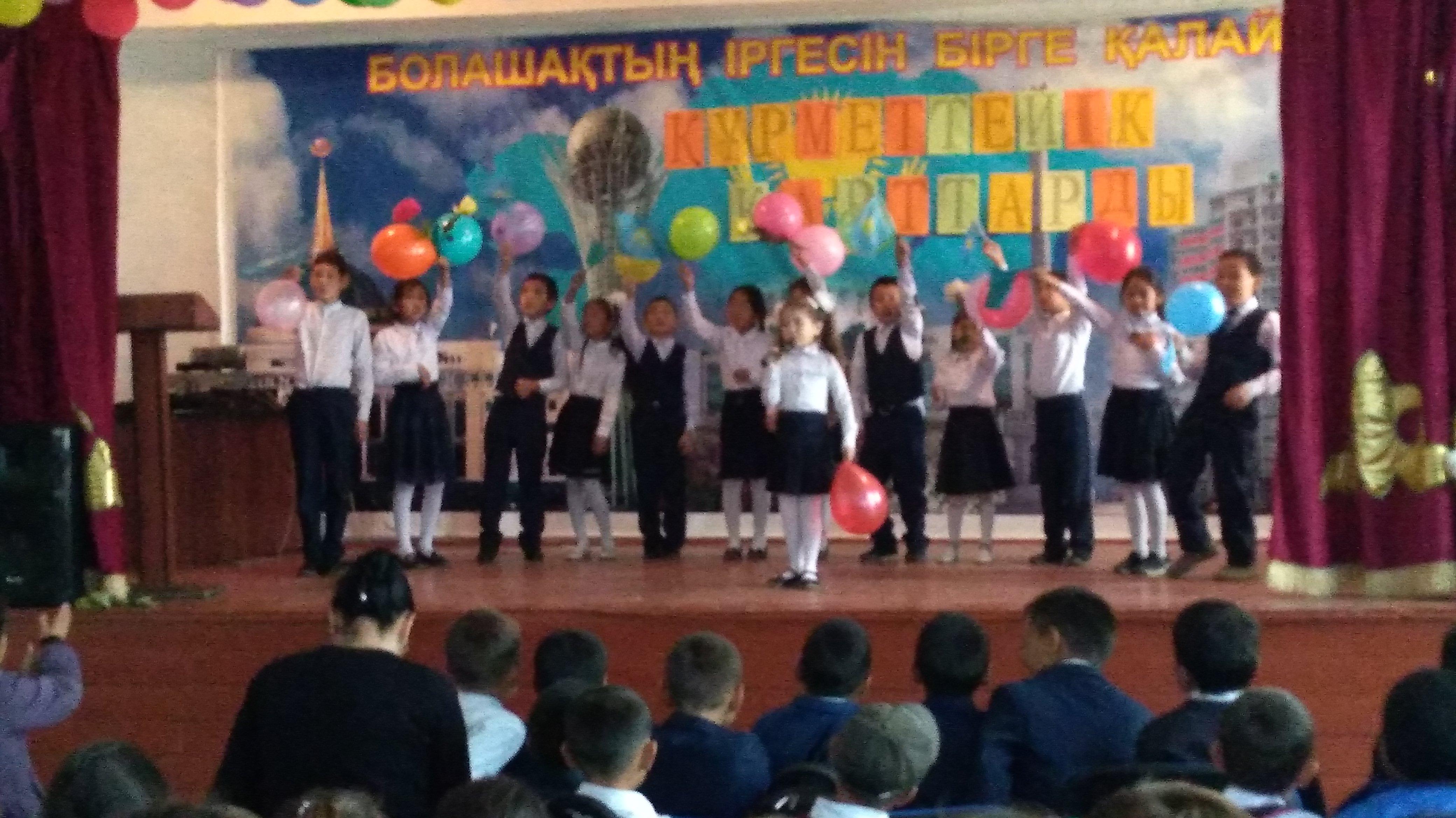 1-қазан "Халықаралық қарттар" күніне арналған  "Құрметтейік қарттарды" атты іс-шара