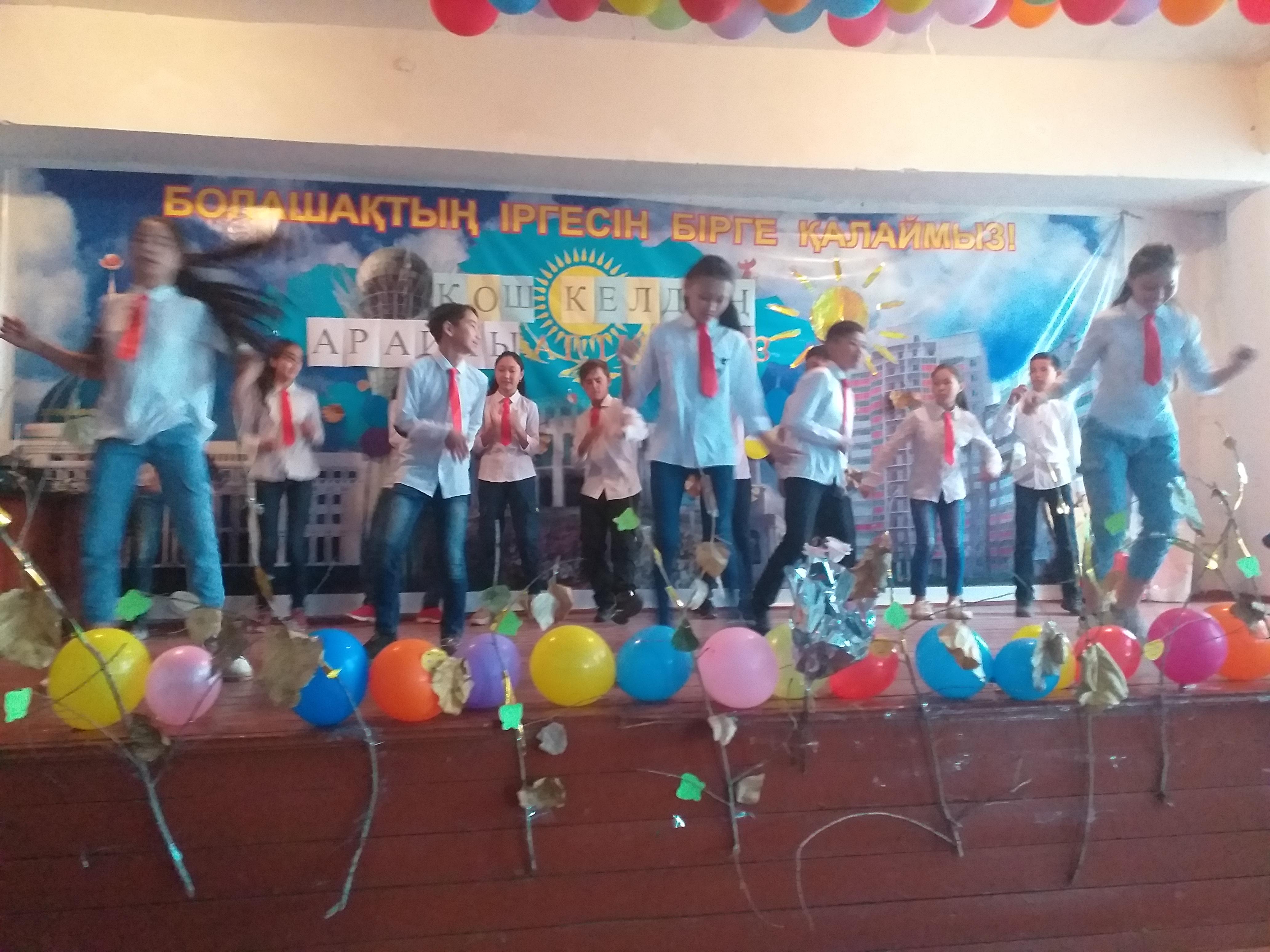 2019 жылдың қазан айында "Қош келдің Арайлы Алтын күз" атты іс шара өткізілді.