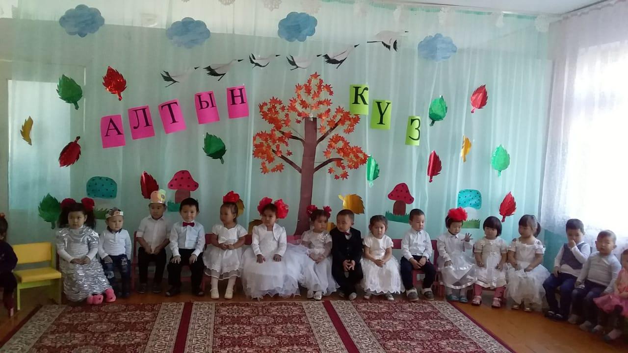 Шағын орталықта өткізілген "Алтын күз" мерекесі