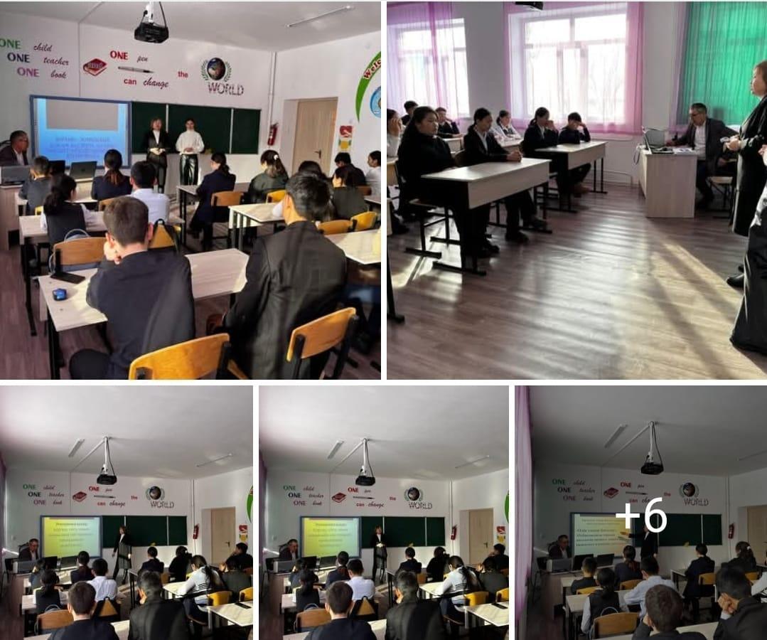 Жаңатілеу орта мектебі бойынша мектеп психологы мен әлеуметтік педагогтың ұйымдастыруымен "Зорлық-зомбылықсыз балалық шақ" тақырыбында дәріс сабақ өткізілді. 8-9 сынып оқушыларына Жаднама таратылды.
