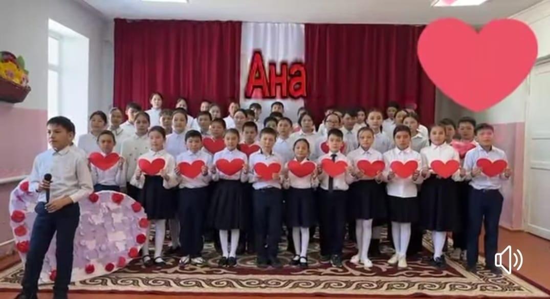Жаңатілеу орта мектебі бойынша "Ана " әнін мектеп оқушылары орындады.