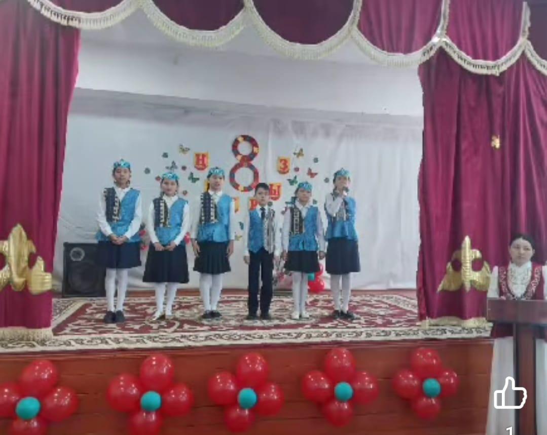 Жаңатілеу орта мектебі бойынша 6 наурыз күні Халықаралық әйелдер күніне орай 5 сыныптың ұйымдастыруымен "Ана -өмір шуағы" атты жиын өткізілді.