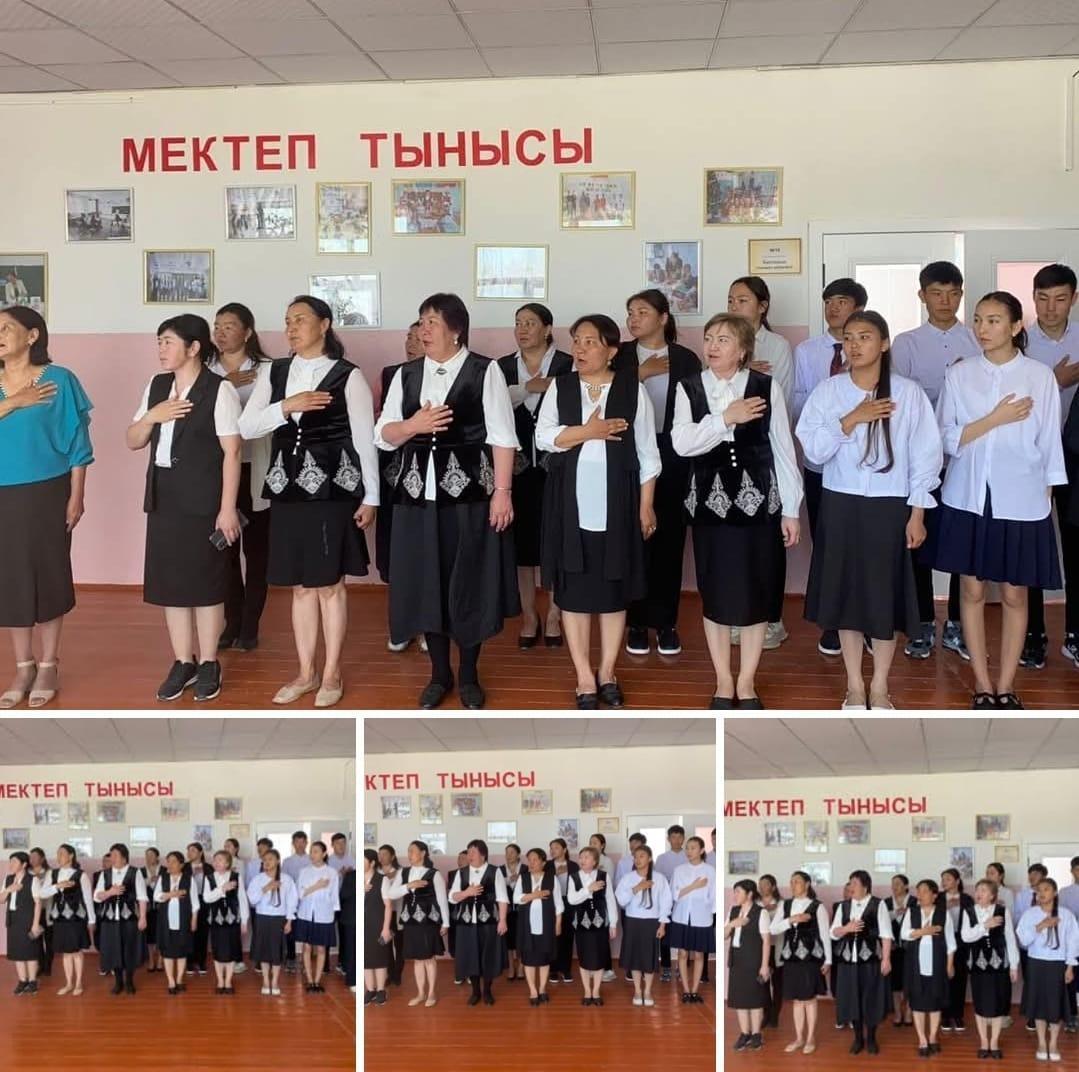Жаңатілеу орта мектебі бойынша 4 маусым Мемлекеттік Рәміздер күніне орай мектеп ұжымы жаппай Гимн орындады.
