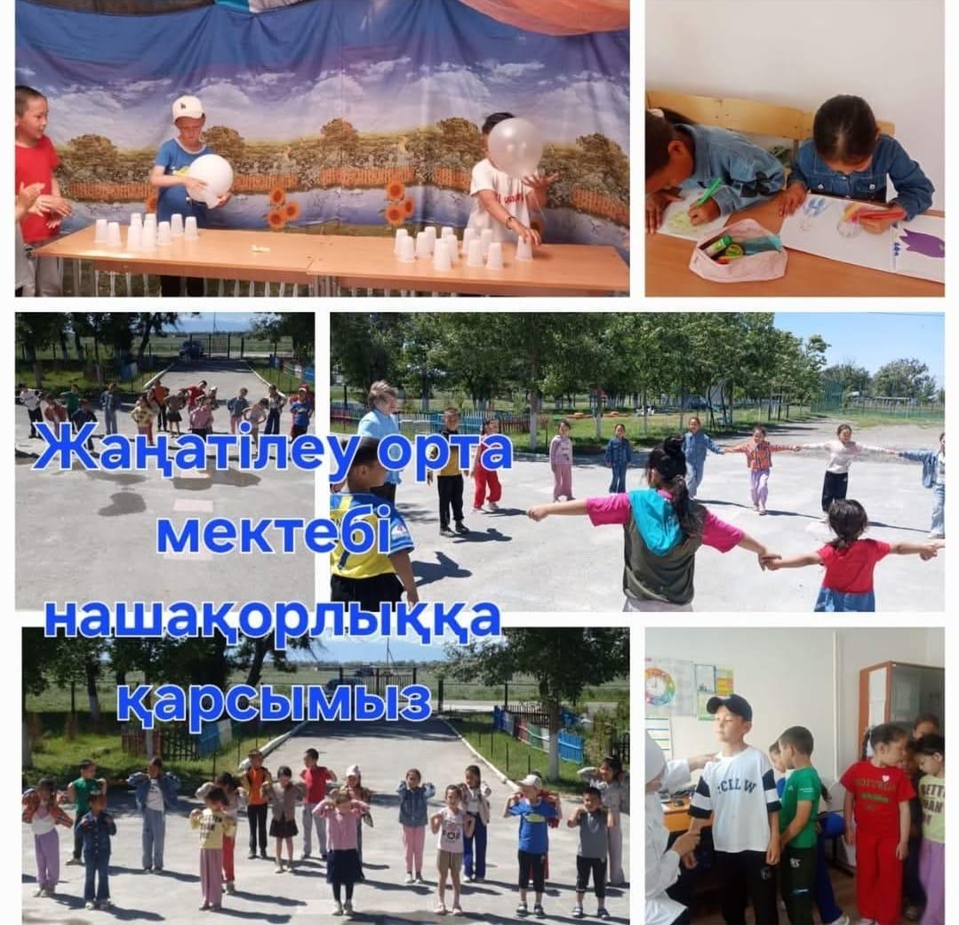 Жаңатілеу орта мектебі бойынша "Нашақорлыққа қарсы"  атты мектеп оқушылары мен мұғалімдер арасында түсіндірме жұмыстары жүргізілді.