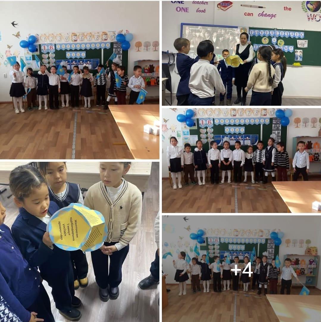 Жаңатілеу орта мектебі бойынша Тәуелсіздік күніне орай "Тәуелсіздік-тірегім" атты тәрбие сағаттары өткізілді.