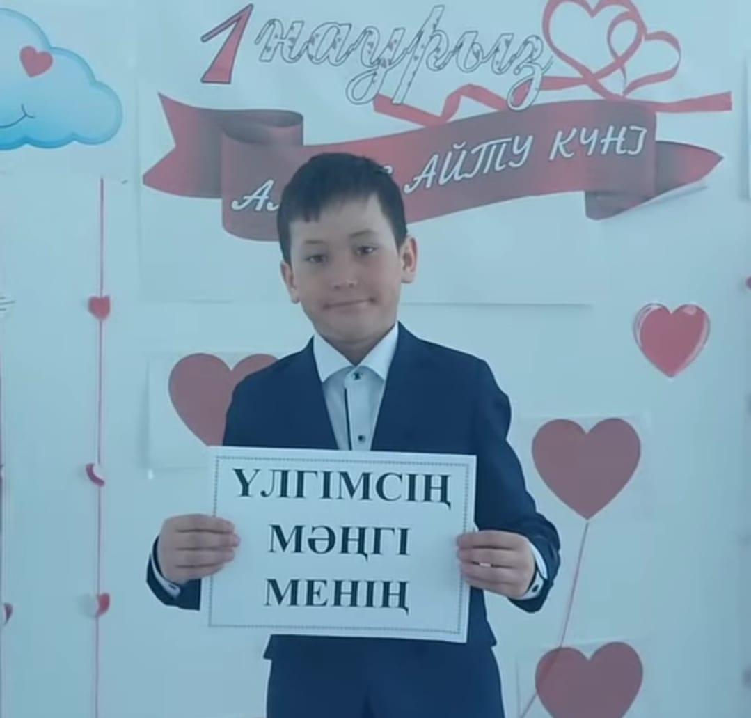 Жаңатілеу орта мектебі МДШО КММ-де 1 наурыз Алғыс айту күніне орай "Алтын жүрек" челленджі түсірілді. Мақсаты: адамгершілікке, кеңпейілдікке, мейрімділікке баулу.