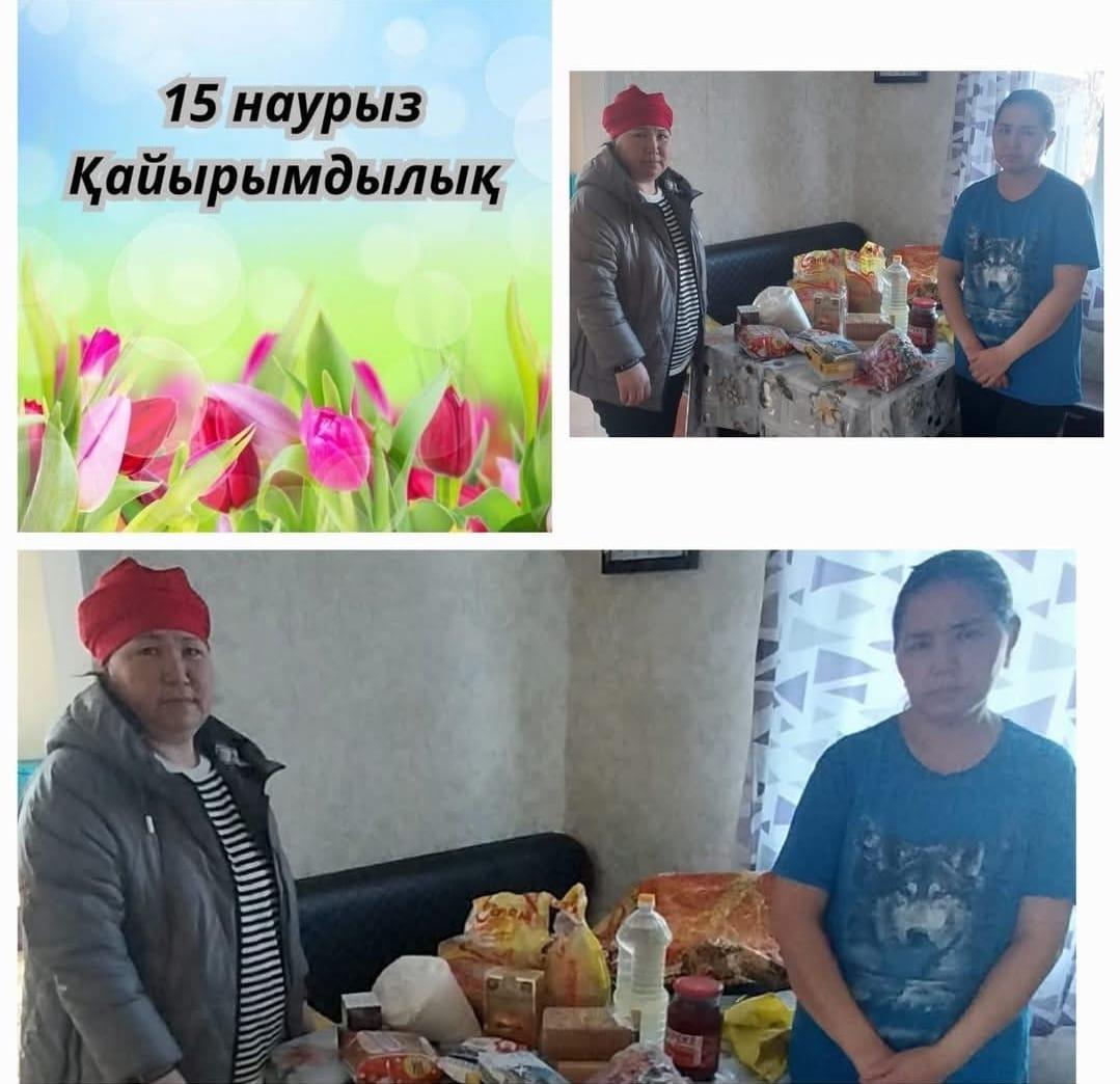 Жаңатілеу орта мектебі бойынша Жалпыұлттық Наурызнаманың онкүндігінде наурыздың 15-сі күні "Қайрымдылық күні" деп белгіленді. Жеке кәсіпкер атаулы көмек алатын отбасыға қайрымдылық көмек көрсетілді.