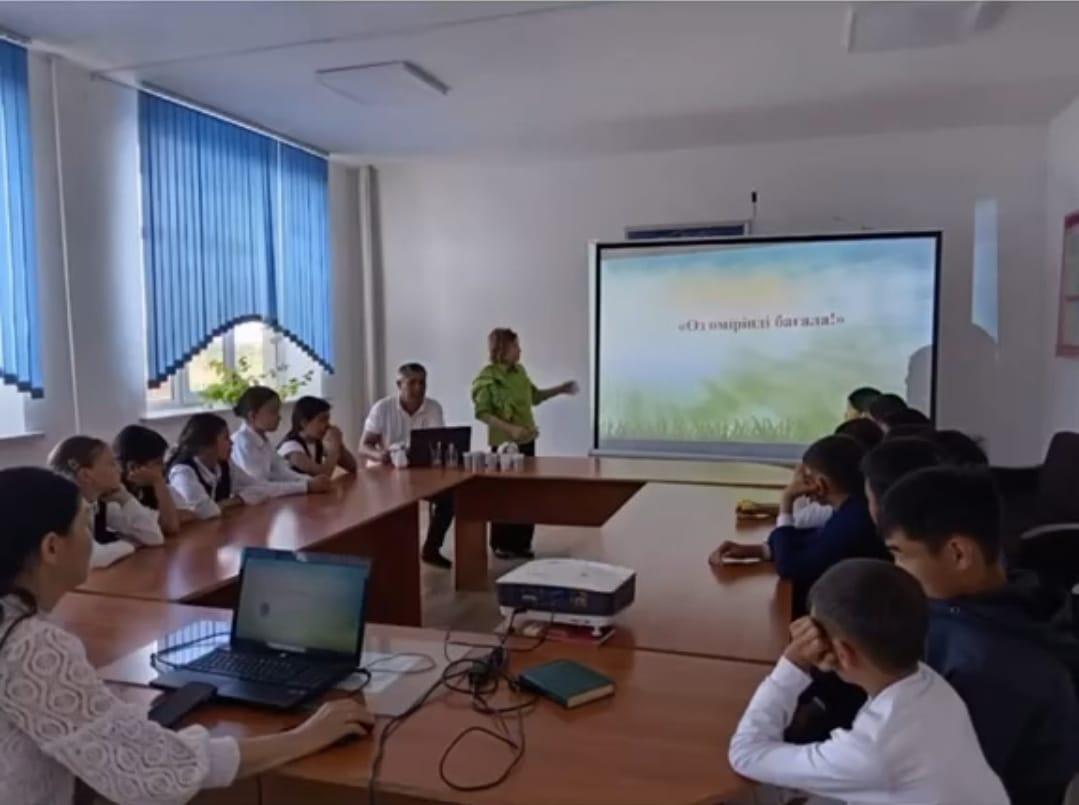 27 мамыр күні "Өз өмірің өз қолыңда" тақырыбында танымдық сағат өткізілді.