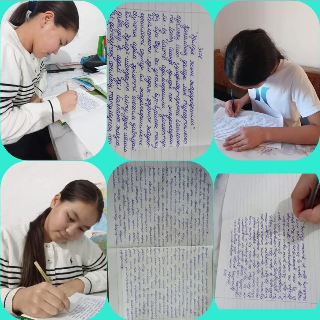 Жаңатілеу орта мектебі бойынша Күзгі каникулдық іс-шара жоспары негізінде "Әділдік және жауапкершілік" тақырыбында эссе алынды.